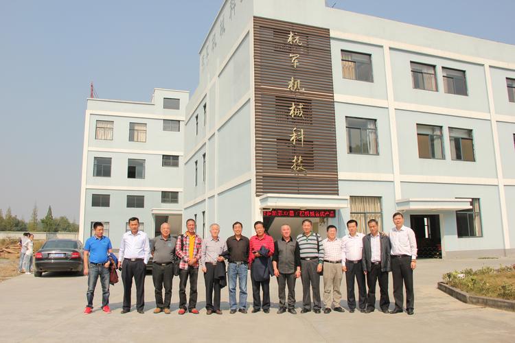 公司邀请中国工程机械名优产品产销联合会常务副会长樊飞,荣誉会长兼